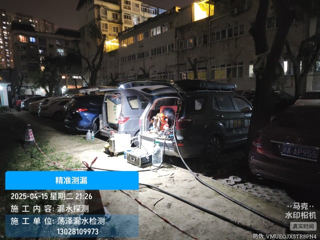上高县消防水管漏水检测维修公司电话